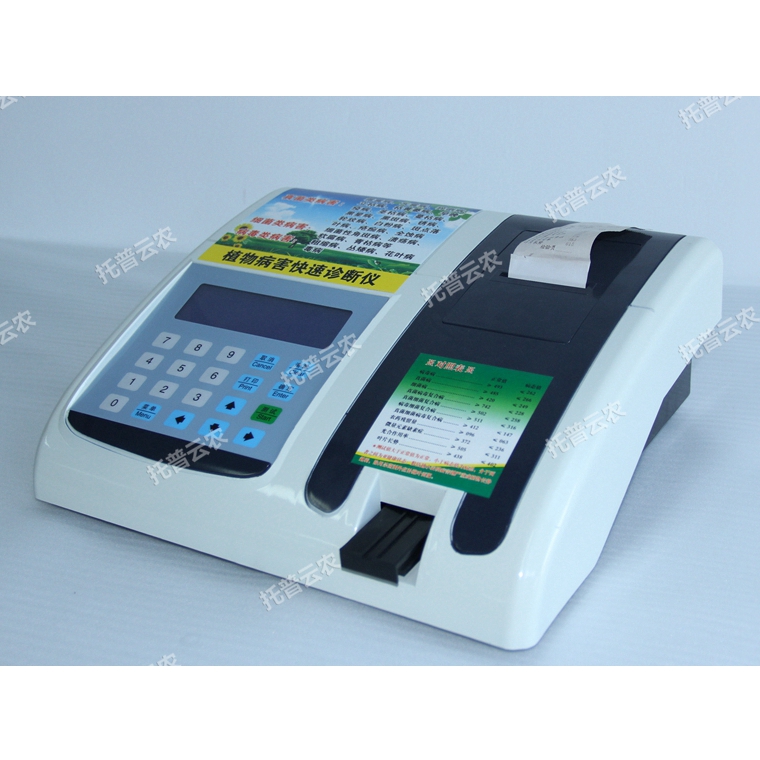 植物病害檢測儀